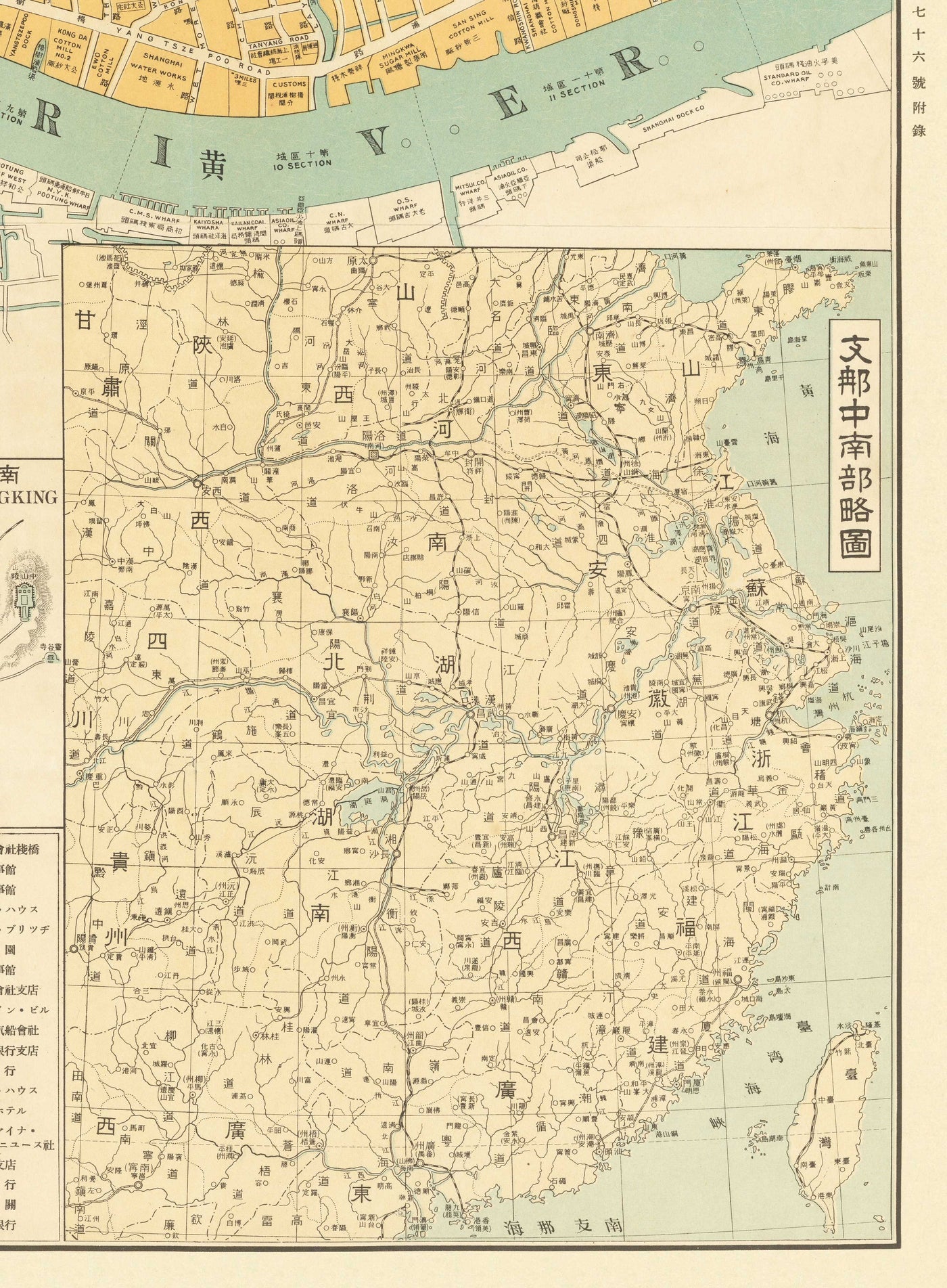 Ancienne carte de Shanghai en 1935 par Osaka Daily News - Rivière Huangpu, district de Yangpu, Pudong, Lujiazui, Jing'an