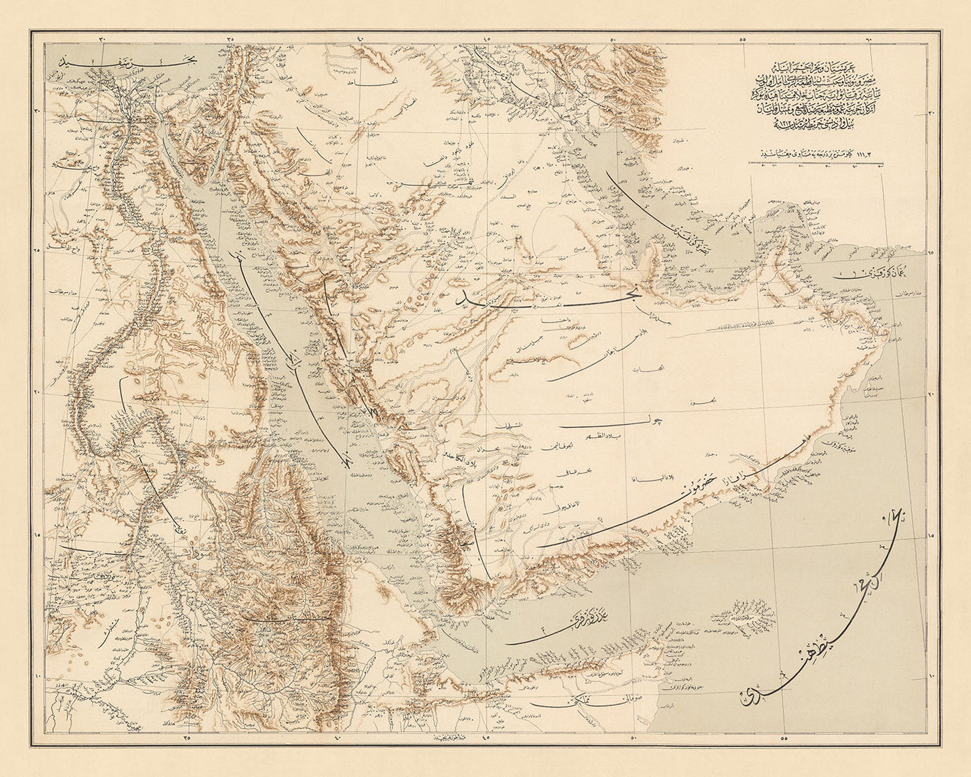 Alte Karte der Arabischen Halbinsel und des Roten Meeres vom Generalstab der Osmanischen Armee, 1897: Nil, Saudi-Arabien und Irak, Persischer Golf, Vereinigte Arabische Emirate, Rotes Meer
