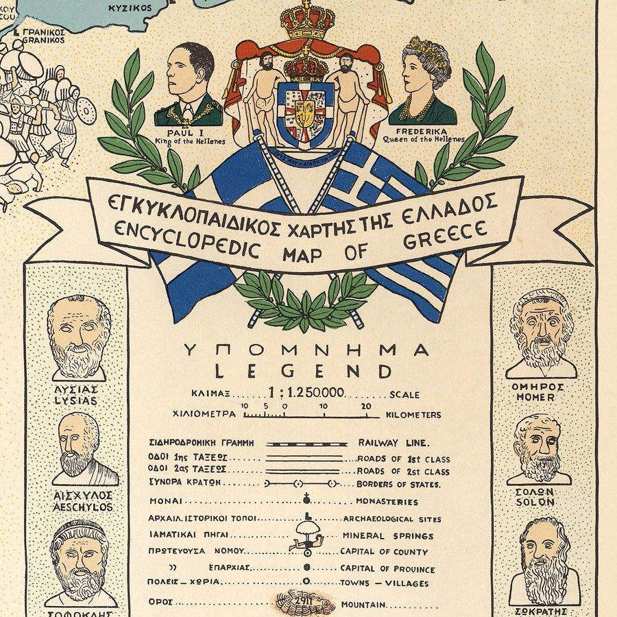 Mappa Pittorica Antica e Moderna della Grecia, 1962: Atene, Salonicco, Monte Olimpo, Guerra Civile Greca 
