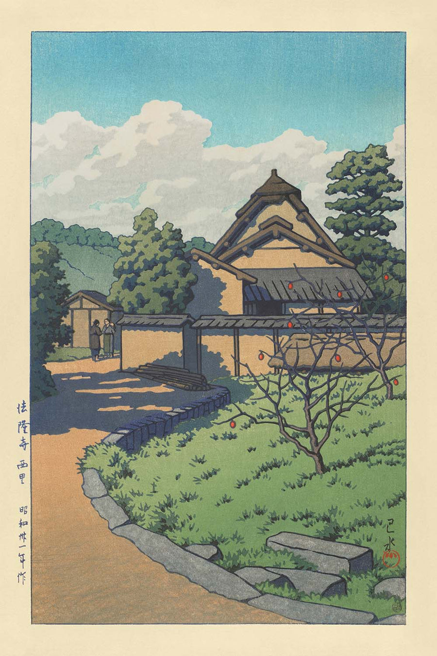 Templo Horyuji Pueblo Oeste (Saiin Garan) de Hasui Kawase, 1935 