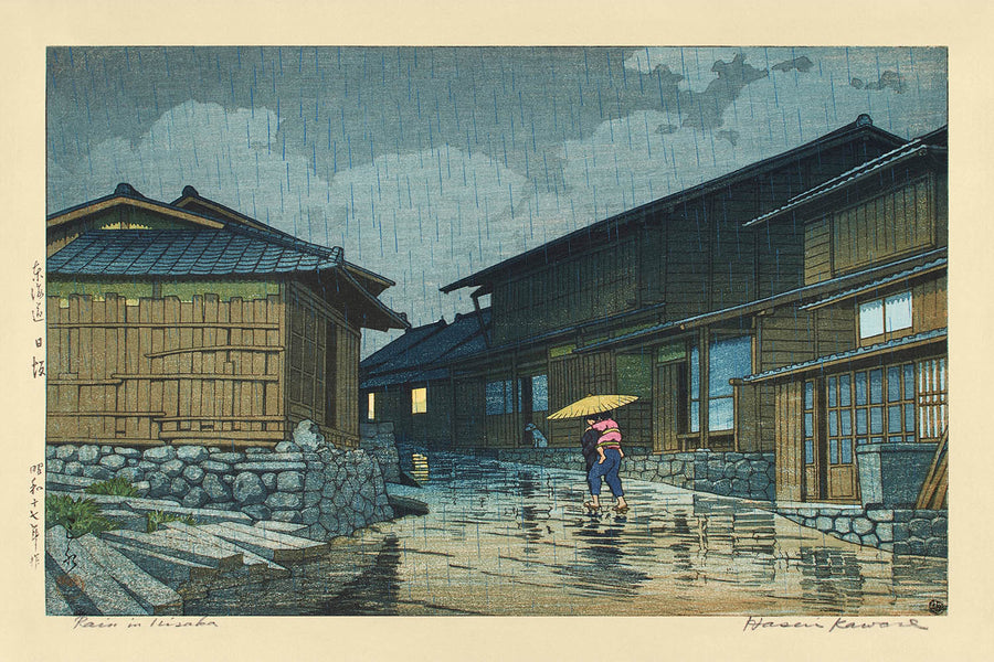 Nissaka en la lluvia de Hasui Kawase 1942 