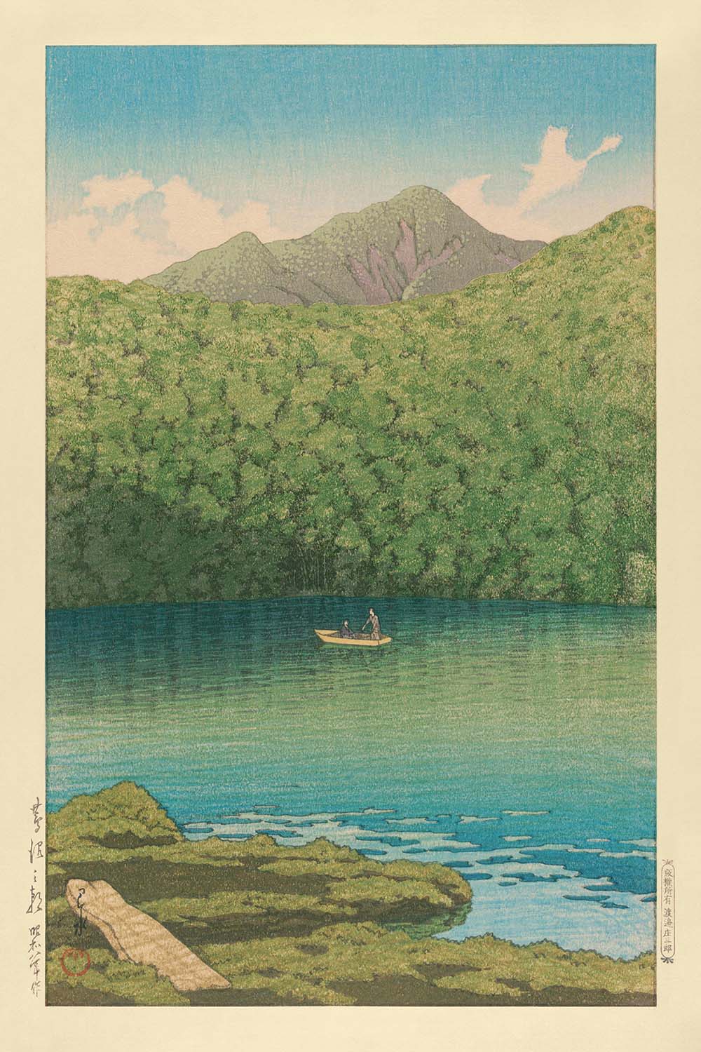 Morning at Tsutanuma Pond by Hasui Kawase, 1935