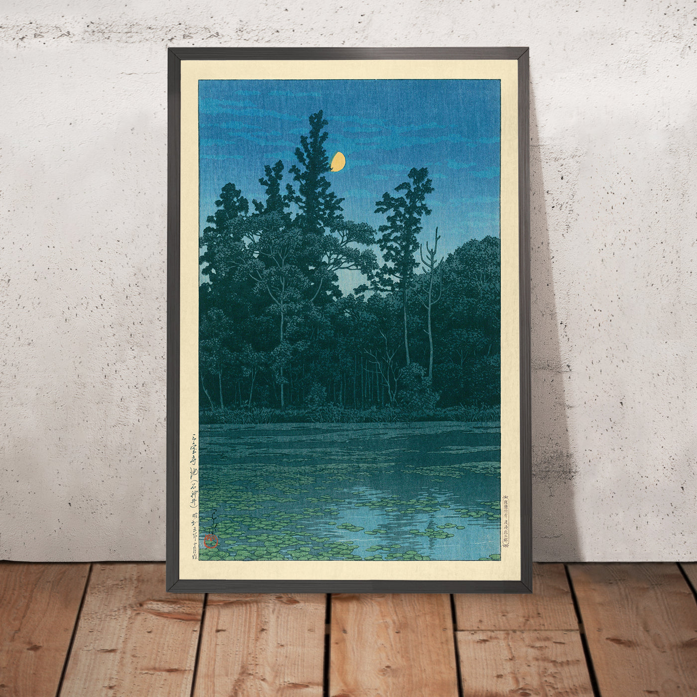 A framed image of Sanpoji Pond in Shakujii by Hasui Kawase, 1935