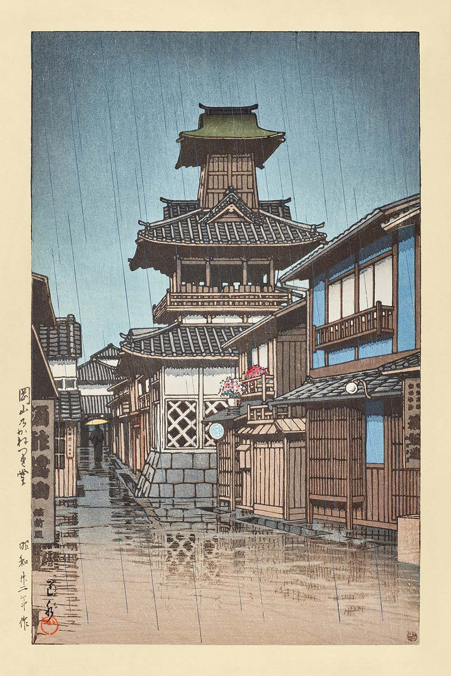 Campanario en Okayama de Hasui Kawase 1935 