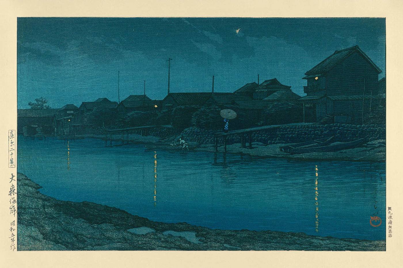 Night Beach Scene at Omori by Hasui Kawase, 1935