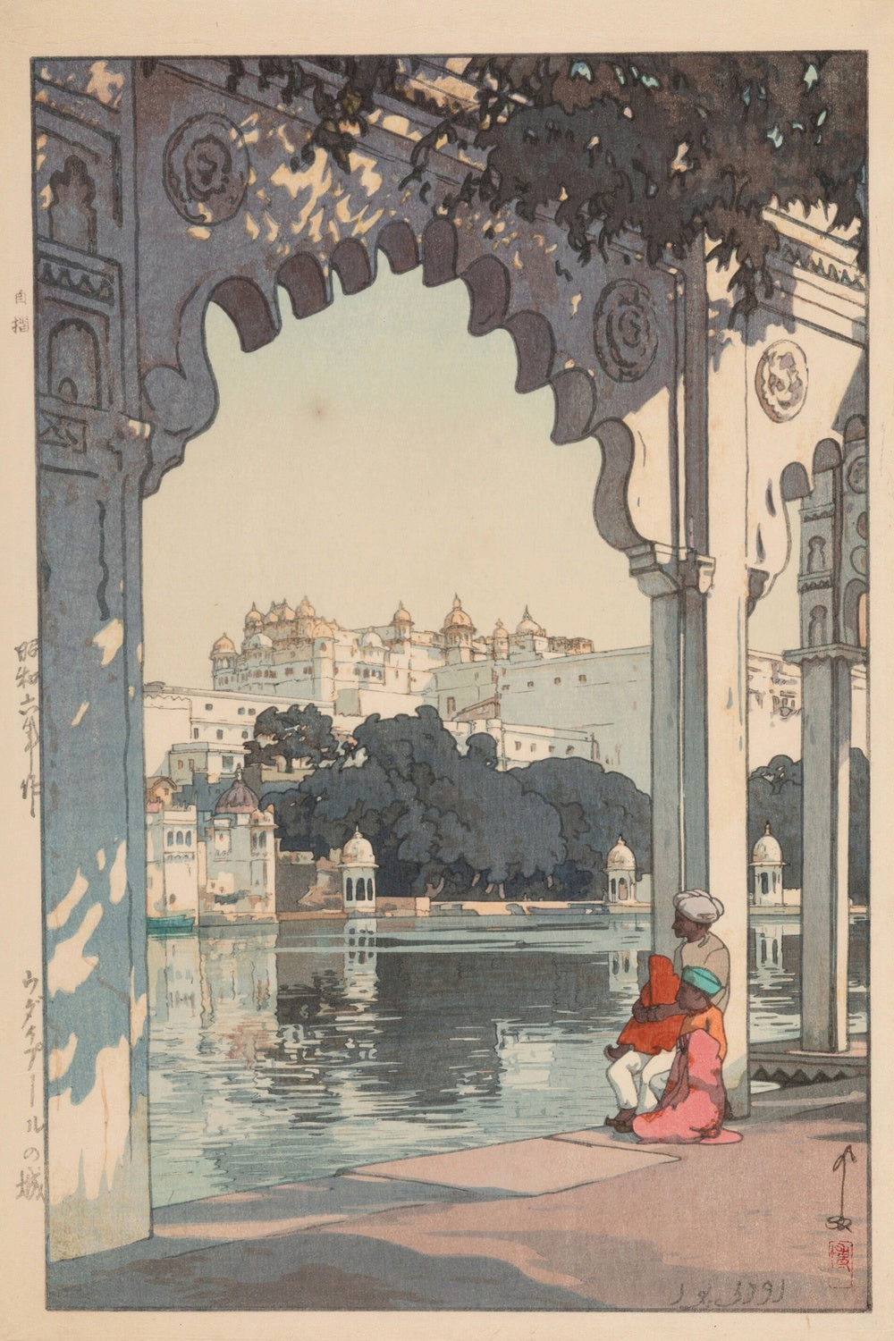 Udaipur Castle by Yoshida Hiroshi, 1931