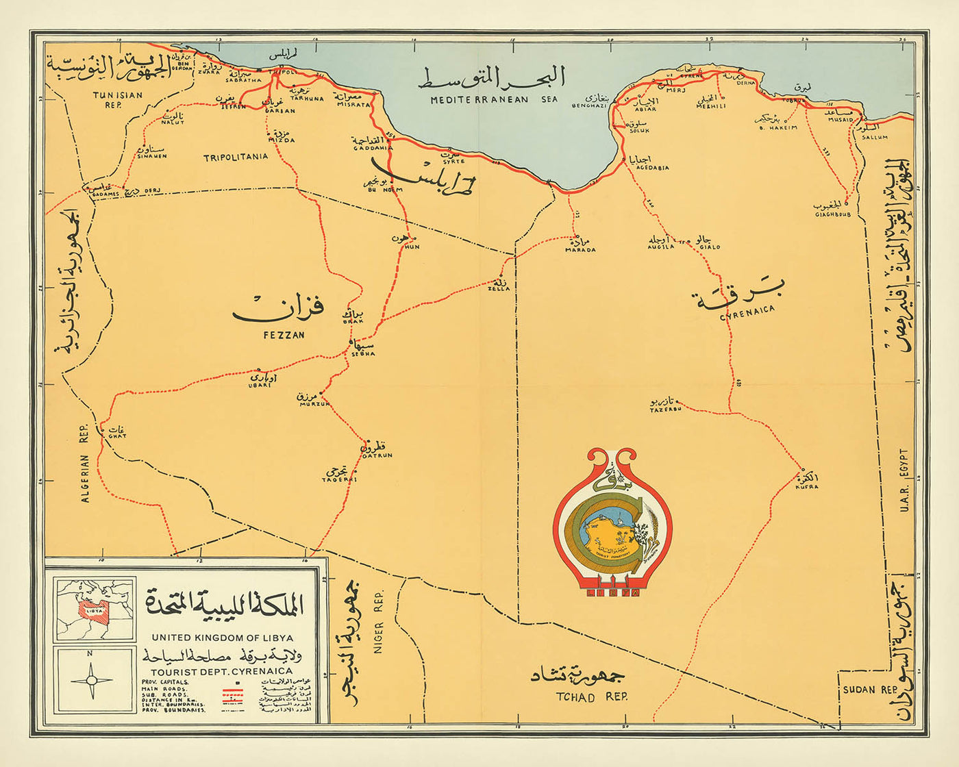 Old Map of Libya, 1960: Benghazi, Tripoli, Cyrenaica, Roads, Mediterranean Sea