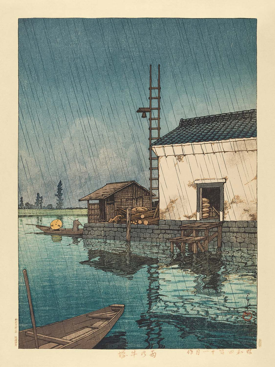 Ushibori bajo la lluvia de Hasui Kawase, 1935 