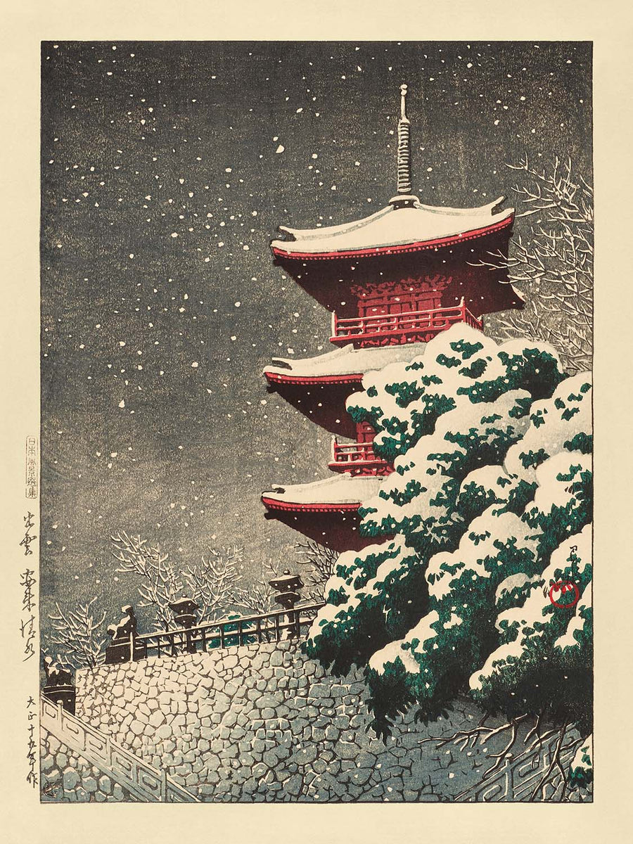 Yasugi Kiyomizu-Tempel in Izumo von Hasui Kawase 1935 