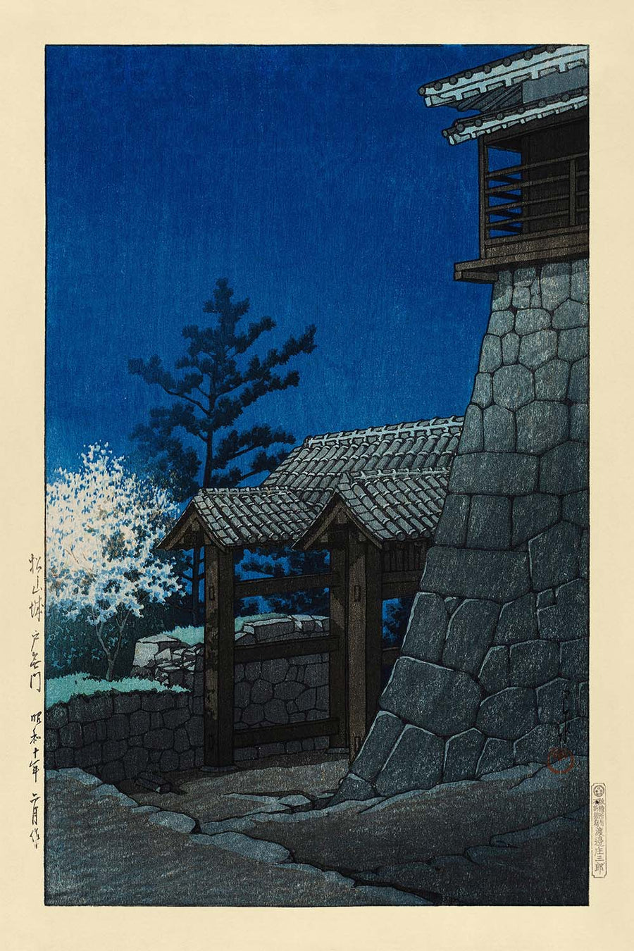 Puerta Tonashi Castillo Matsuyama de Hasui Kawase 1935 