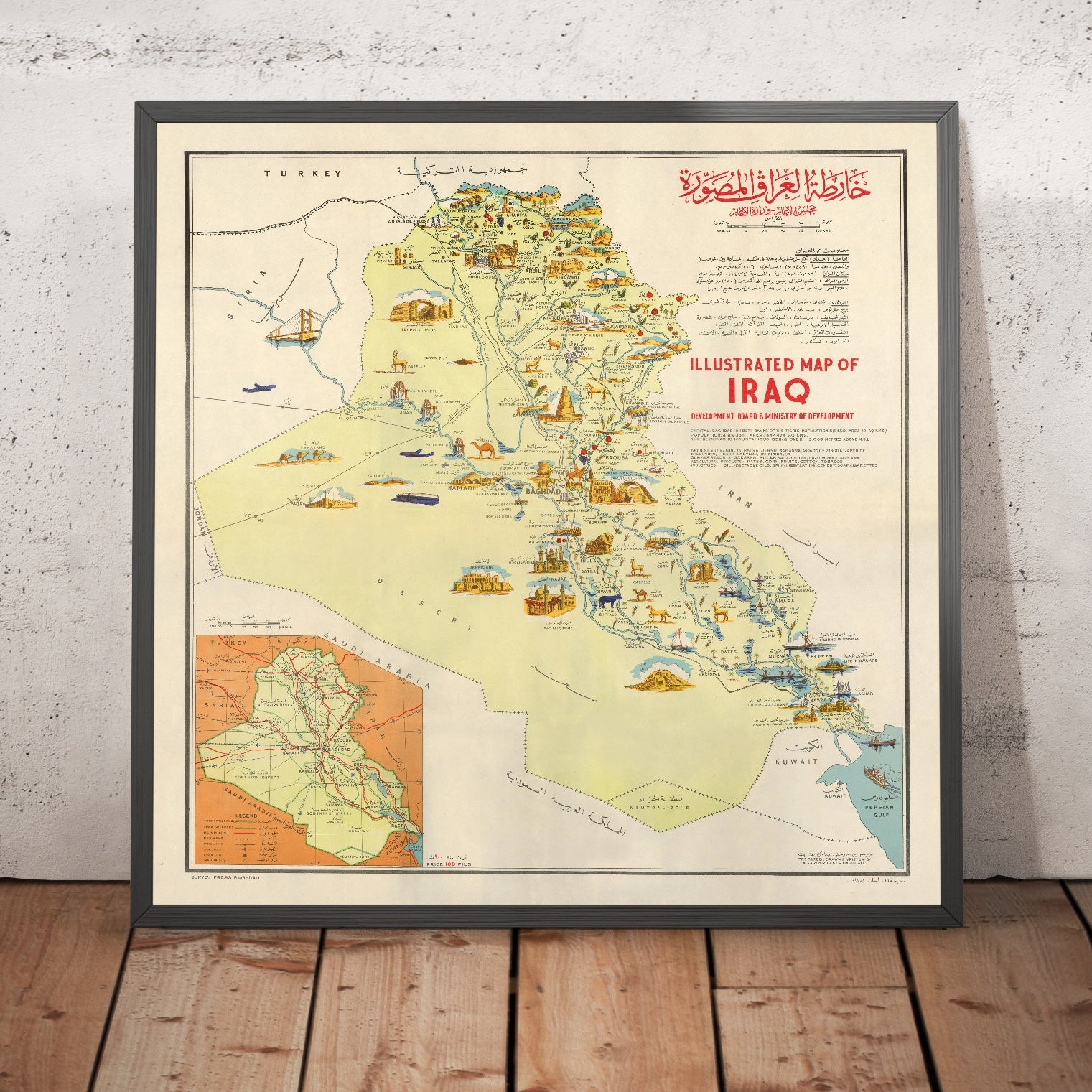 Old Pictorial Map of Iraq by Rifaat, 1956: Baghdad, Basra, Mosul, Kirk ...