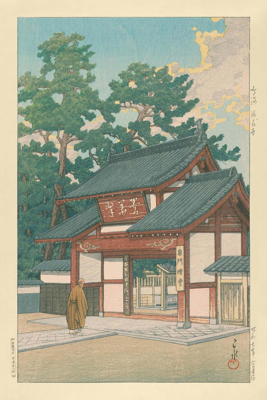 Templo Zuisen en Narumi de Hasui Kawase, 1935 