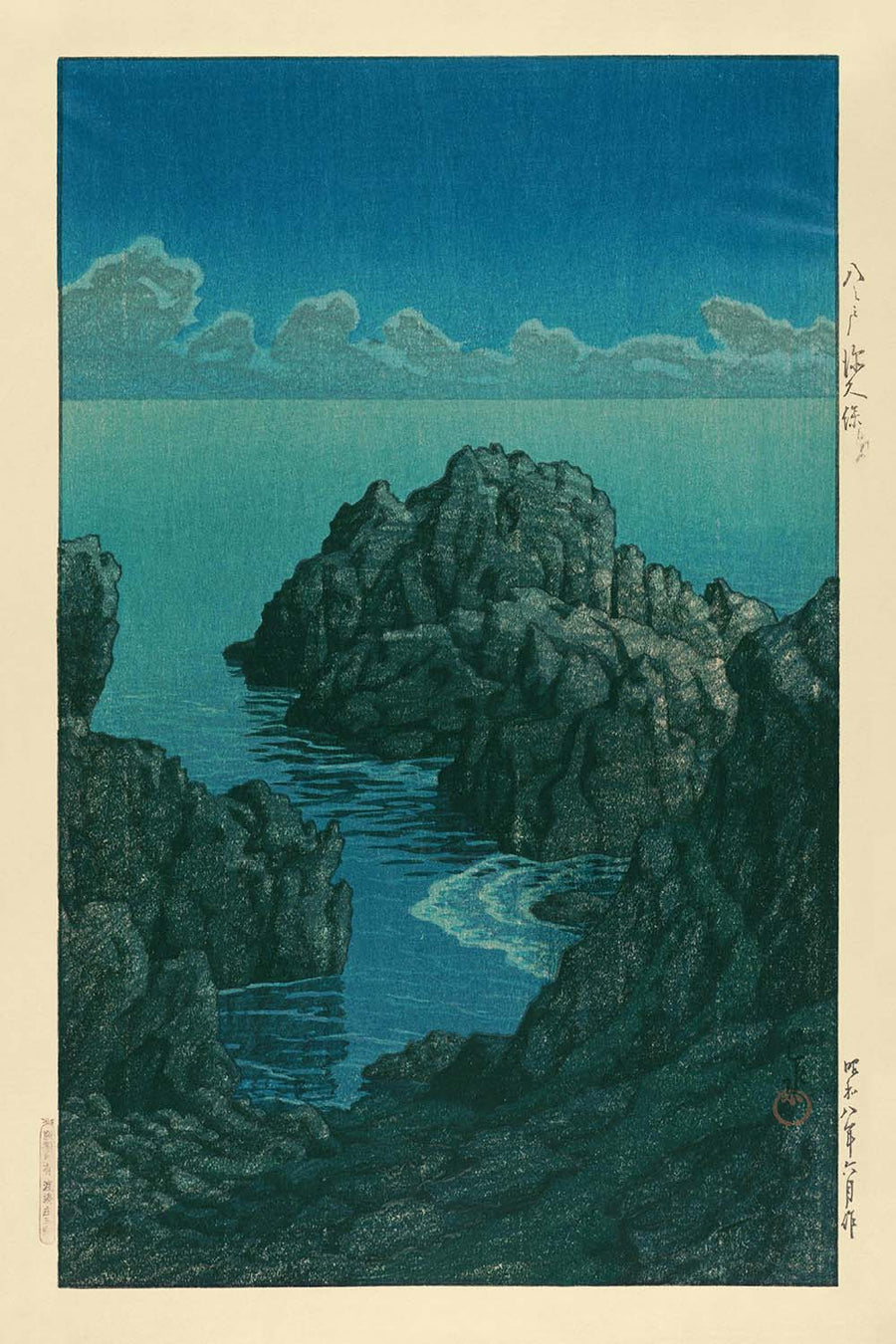 Hachinohe Fukakuho de Hasui Kawase, 1935 