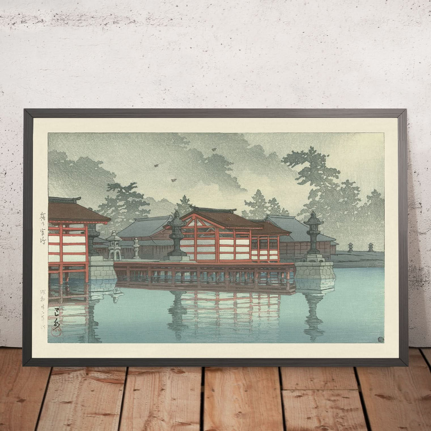 Miyajima en la niebla de Hasui Kawase, 1947