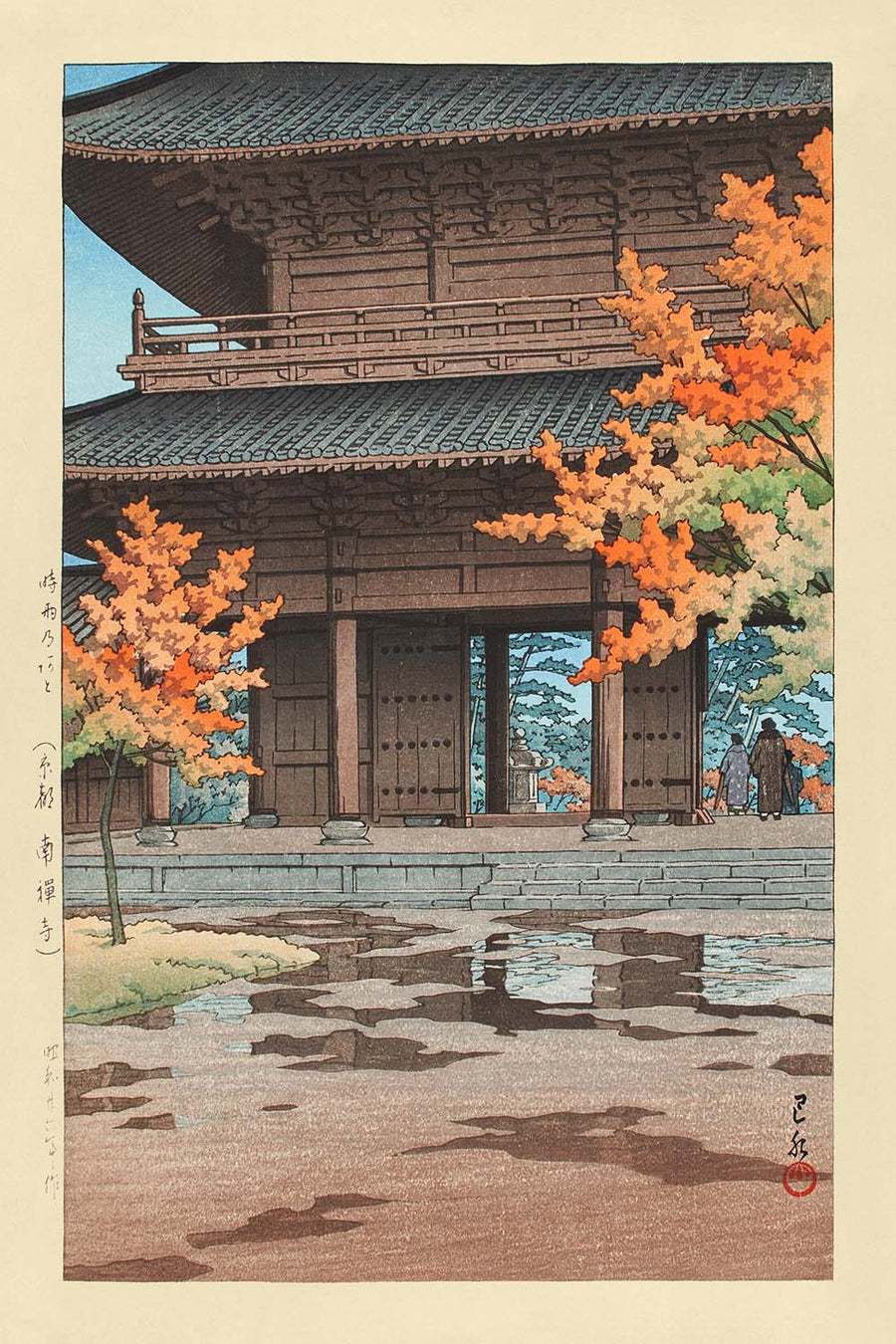 Tempio Nanzenji in autunno, Kyoto di Hasui Kawase 1935 