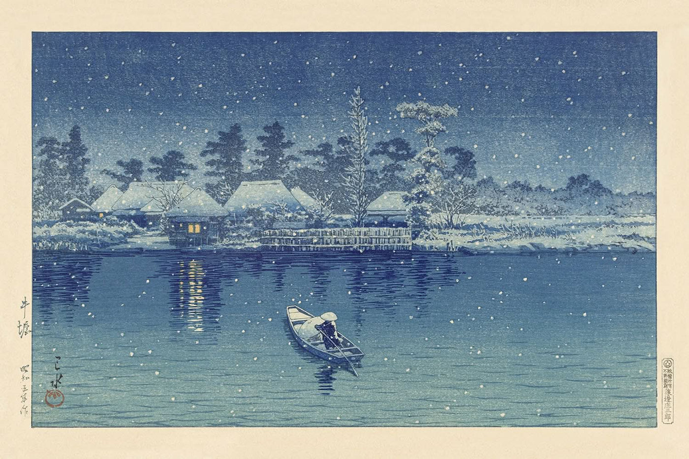 Ushibori von Hasui Kawase, 1930 