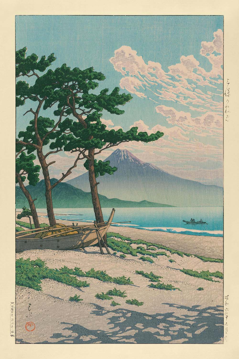 Pines at Miho Seashore by Hasui Kawase, 1935