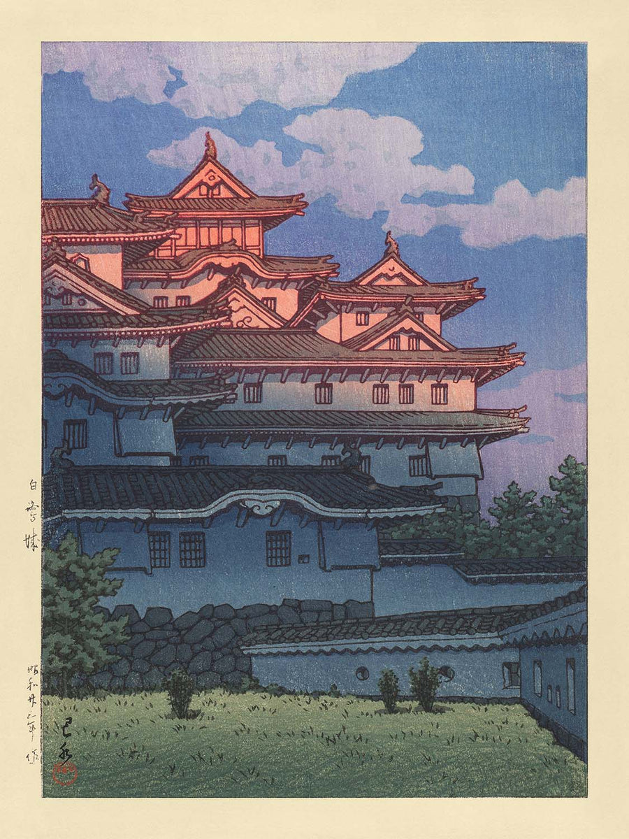 Atardecer en el Castillo Shirasagi de Hasui Kawase, 1935 