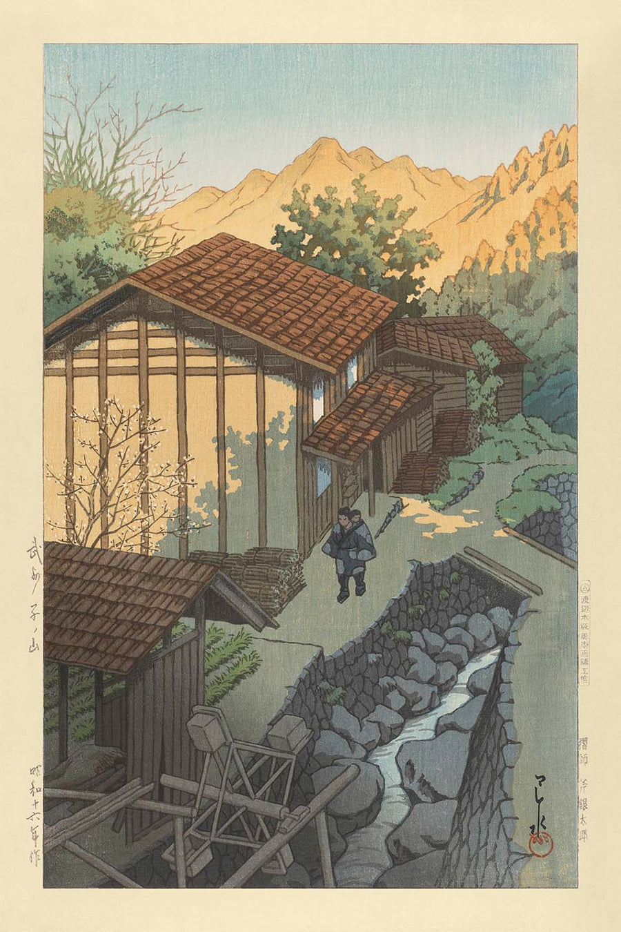 Nenoyama, Bushu por Hasui Kawase, 1941 