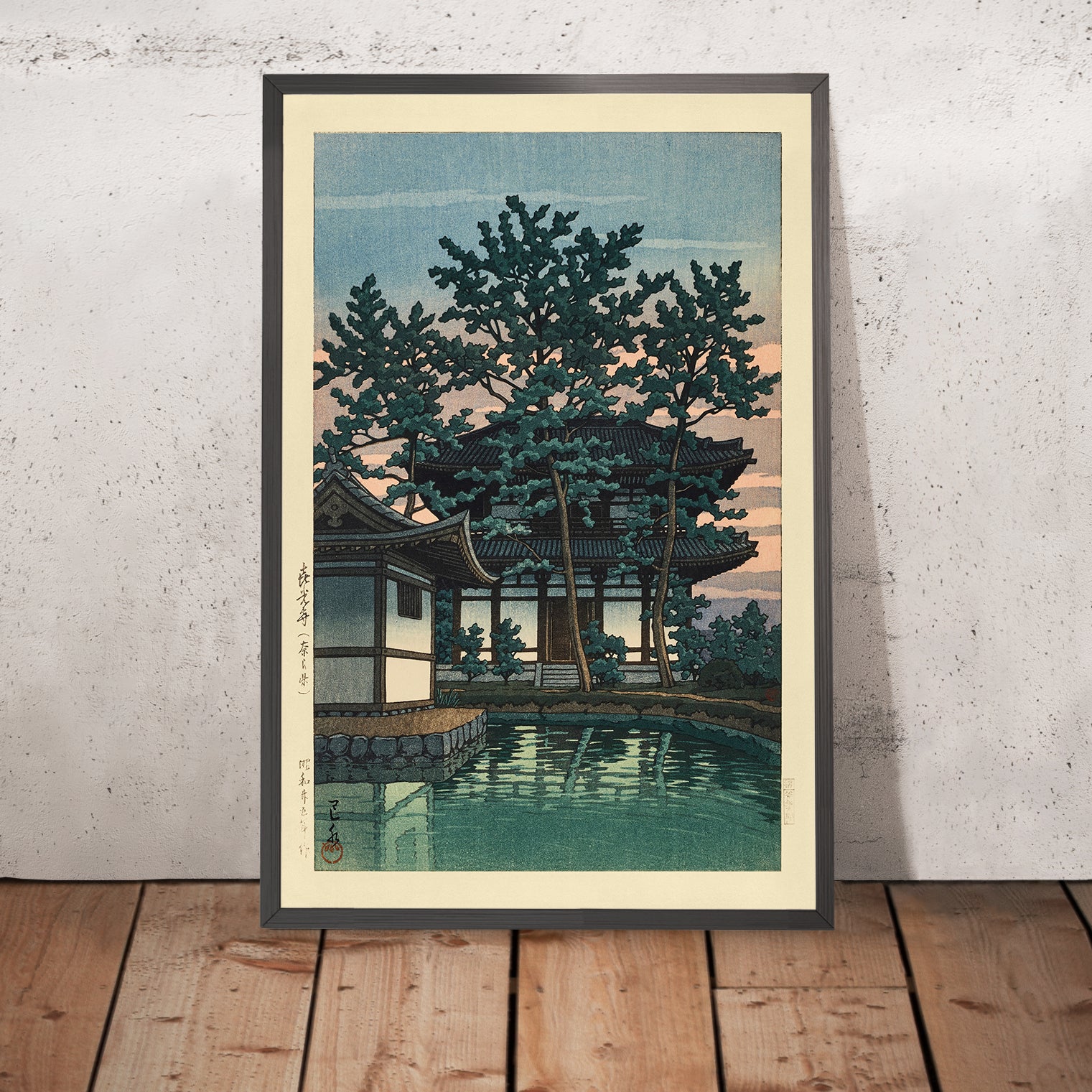 Kiko Temple, Nara Prefecture by Hasui Kawase 1935 – The Unique Maps Co.