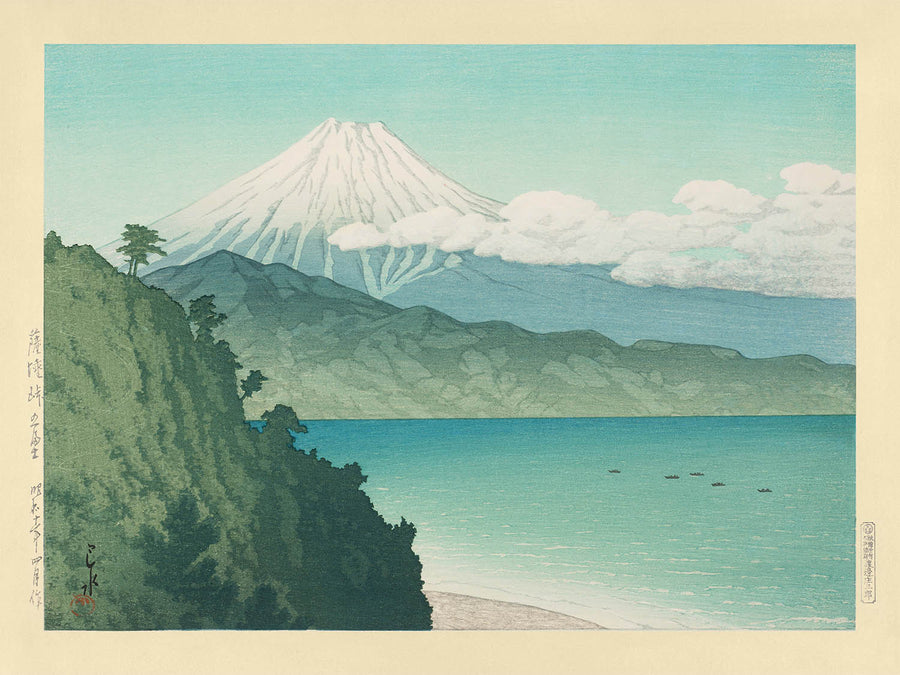 El Monte Fuji y el Lago Azul desde el Paso Satta por Hasui Kawase, 1935 