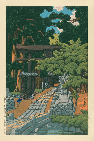 Children Playing at Kumagai Dairaidou Shrine by Hasui Kawase, 1935