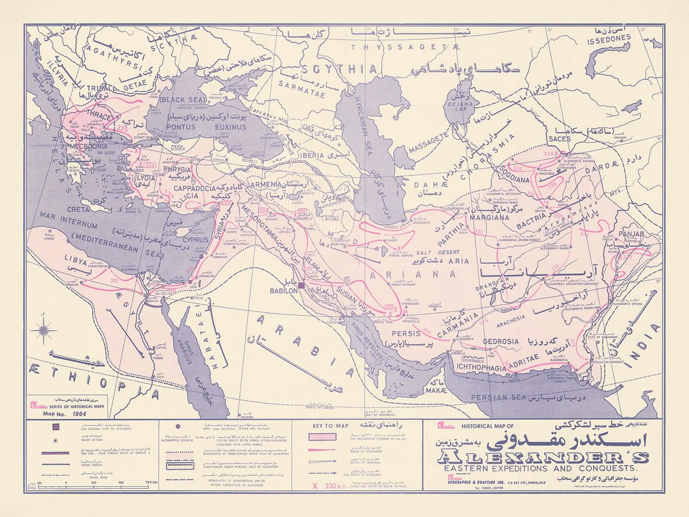 Ancienne carte militaire des conquêtes d'Alexandre, 1972 : itinéraires, batailles, Perse, Égypte, Inde