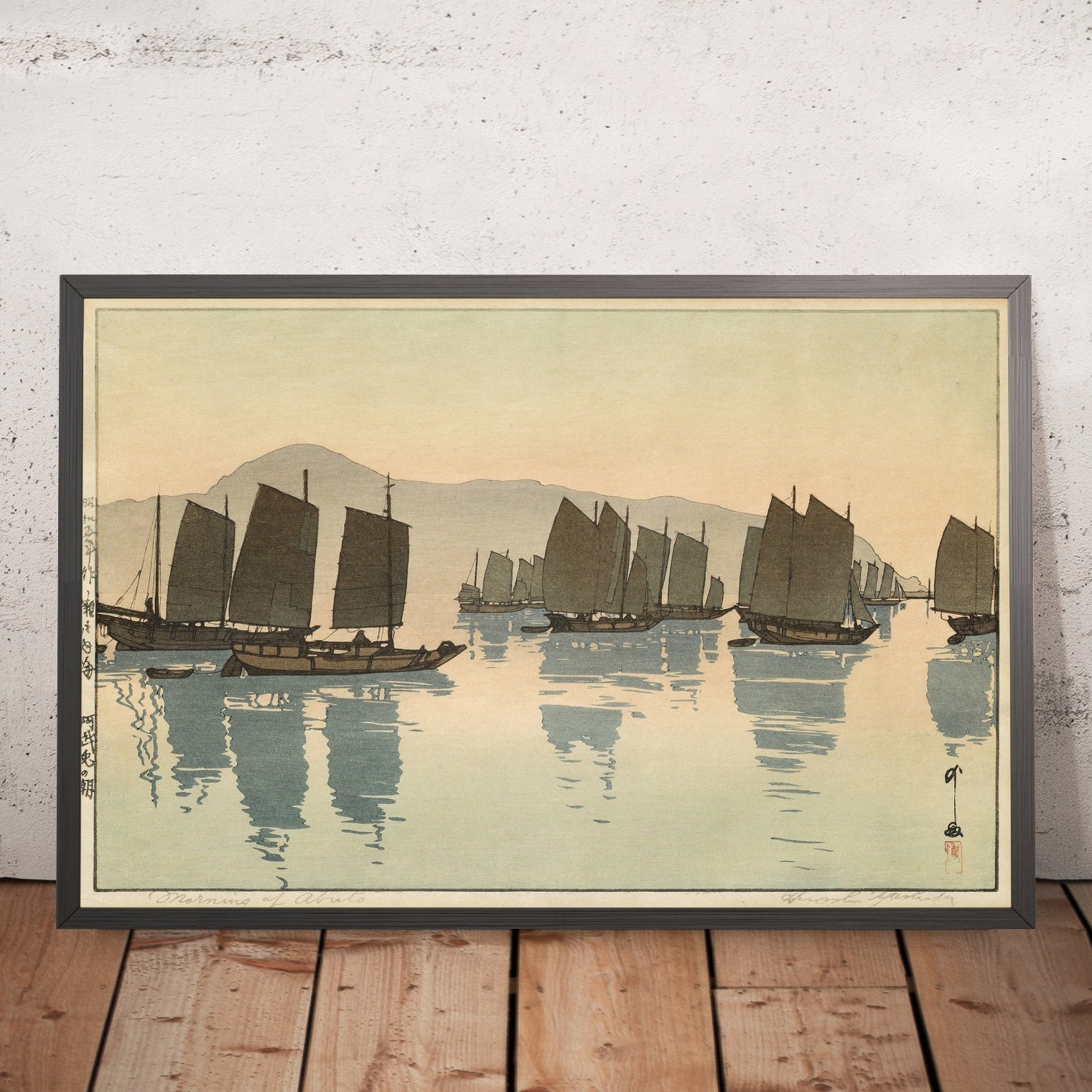 Morning of Abuto from Inland Sea, Second Series by Yoshida Hiroshi, 19 ...