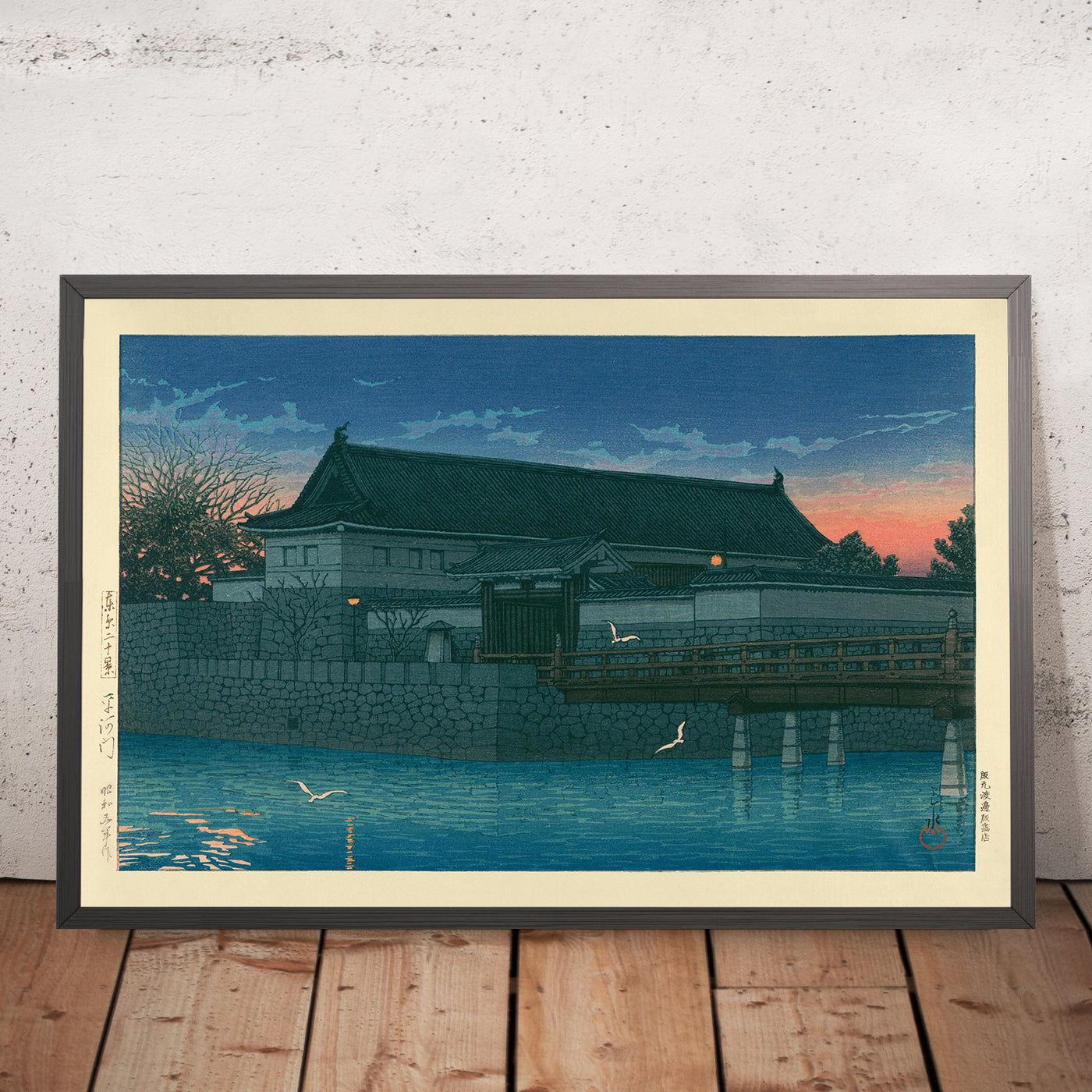 A framed image of Hirakawa Gateway by Hasui Kawase, 1935