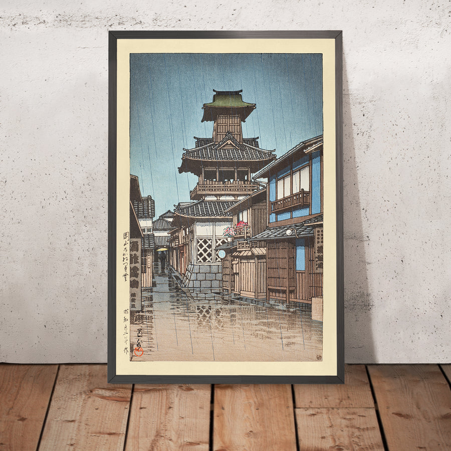 A framed image of Bell Tower at Okayama by Hasui Kawase 1935