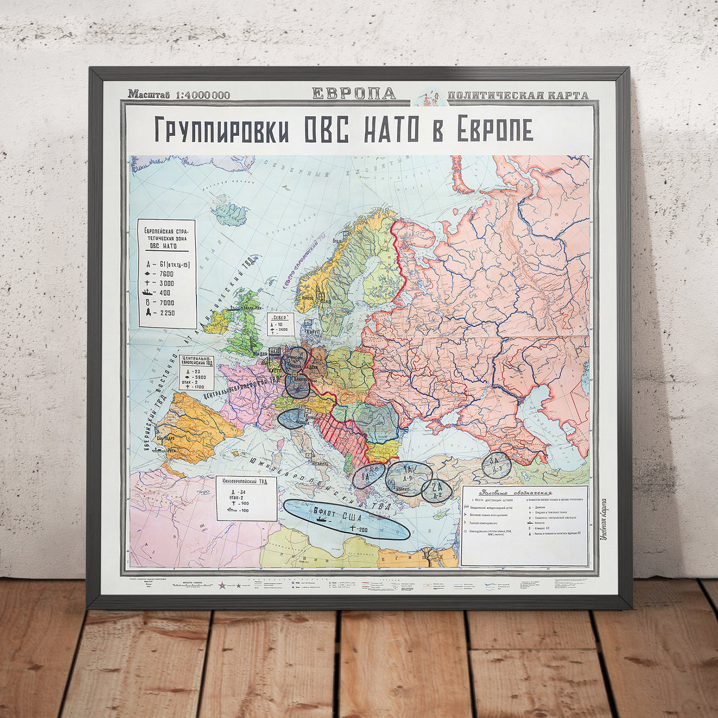 Mapa militar antiguo de la Europa de la Guerra Fría, realizado por GUGN en 1953: Pacto de Varsovia, OTAN, Unión Soviética, Alemania, Francia