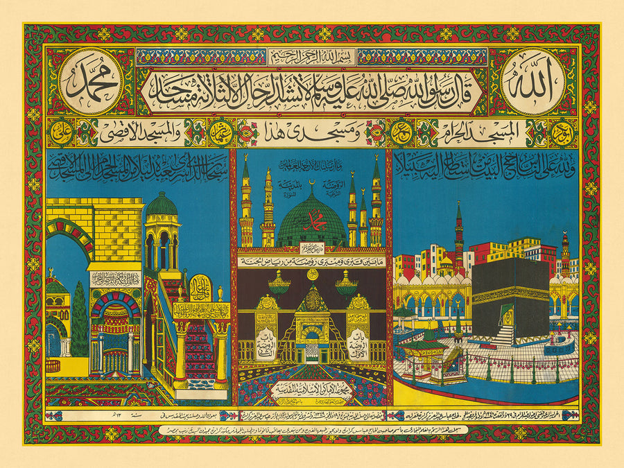 Certificato di Pellegrinaggio Hajj Mecca di Anonymous, 1930 