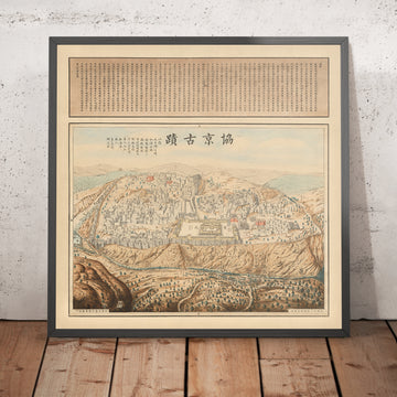 Ancienne carte chinoise de Jérusalem à l&