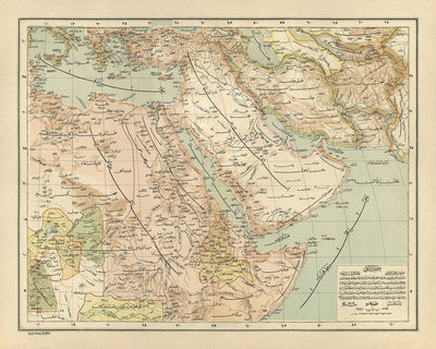 Ancienne carte du Moyen-Orient par Esref, 1893 : Empire Ottoman, Jérusalem, La Mecque, Monts Taurus, Mer Rouge