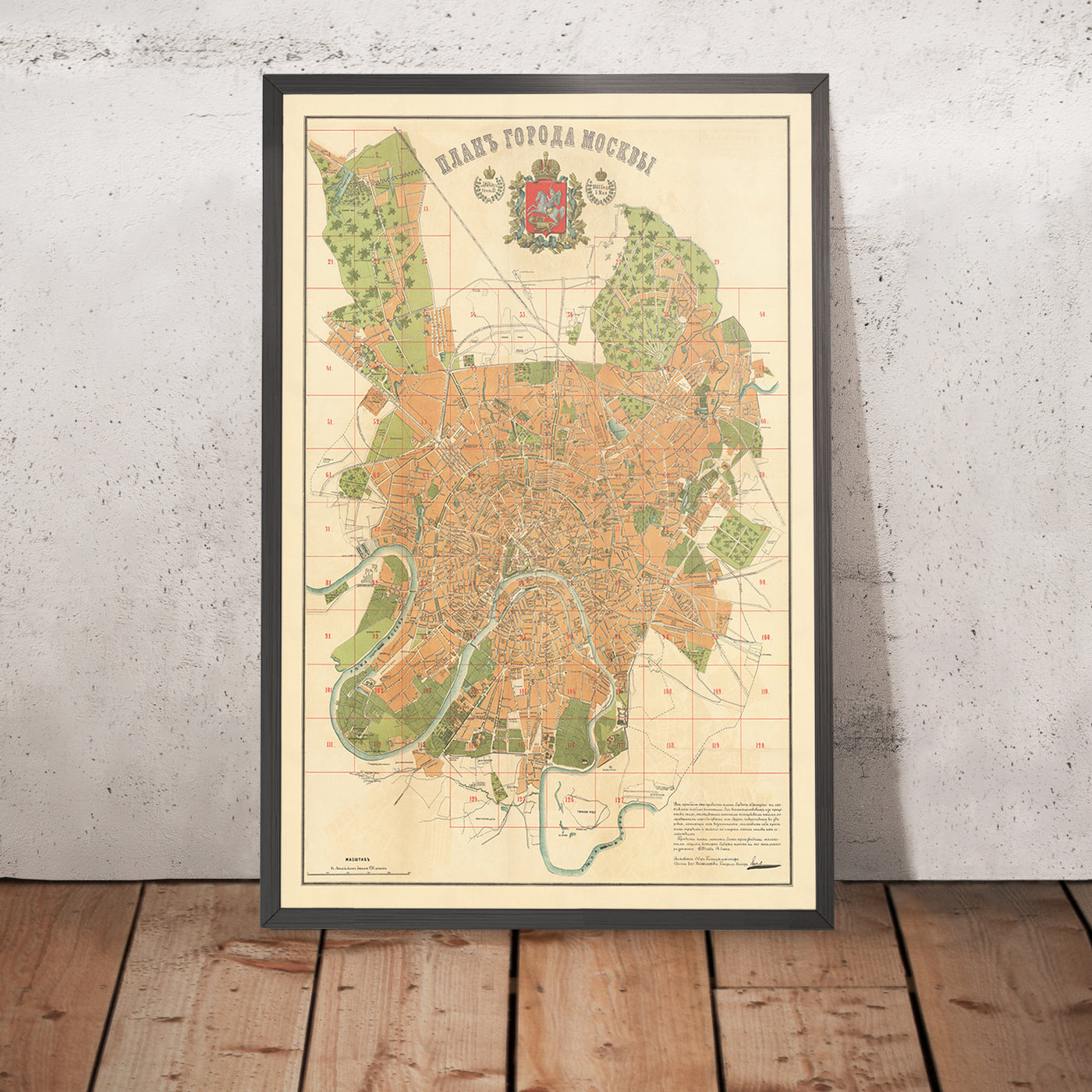 Old Map of Moscow, 1881: Arbatskaya Square, Bolshaya Nikitskaya, Moskva River, Large Parks, Landmarks