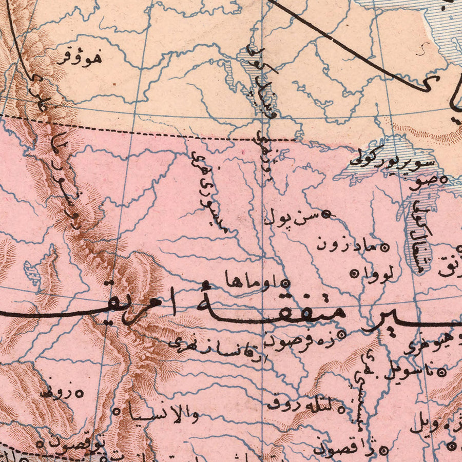 Mappa araba antica del Nord America di Esref, 1868: New York, Montagne Rocciose, Fiume Mississippi, Grandi Laghi, Città del Messico 