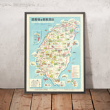 Mappa Pittorica Antica di Taiwan, 1955: Taipei, Lago Sole e Luna, Gola di Taroko, Torre di Chih Kan, Tempio di Confucio 