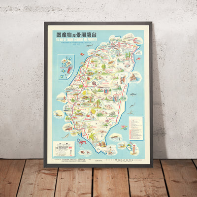 Ancienne carte picturale de Taiwan, 1955 : Taipei, lac Sun Moon, gorge de Taroko, tour Chih Kan, temple Confucius