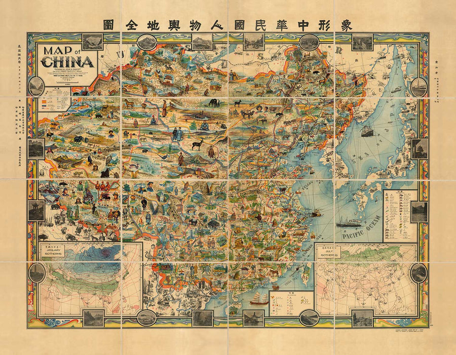 Rara mappa pittorica della Cina del 1931 di G Primakoff - Taiwan, Hainan, Hong Kong, Hanoi, Liaoning 