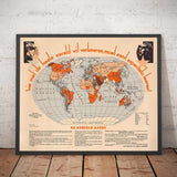 Ancienne carte du monde de l'espéranto, 1930 - Tableau de l'Atlas international des langues auxiliaires - Esperantujo, Esperantistes