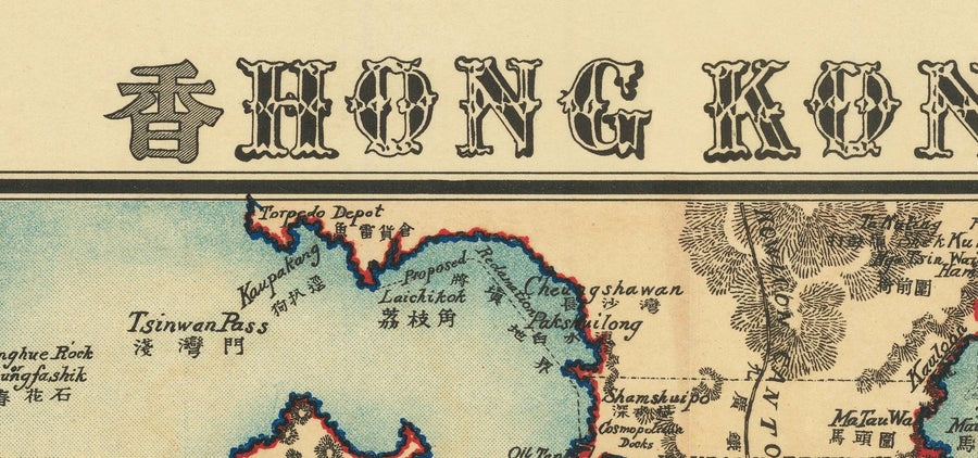 Mappa antica di Hong Kong, 1924 di Sung Chun Wa - Central, Kowloon, Causeway, Victoria Harbour, Isole, Montagne, Lamma 