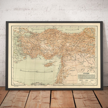 Antica mappa araba della Turchia di Hafız Ali Eşref, 1893 - Cipro, Siria, Palestina, Impero Ottomano, Mar Nero, Anatolia 