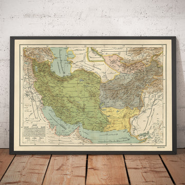 Alte arabische Karte von Iran, Pakistan, Afghanistan und Usbekistan im Jahr 1891 - Arabien, Kuwait, Persischer Golf, Kaspisches Meer, UdSSR 
