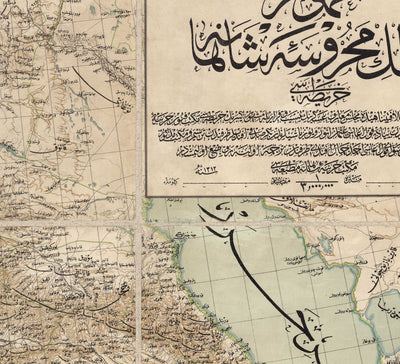 Ancienne carte du Moyen-Orient en script arabe, 1890 - Empire ottoman, Balkans, Péninsule arabique, Mer Noire